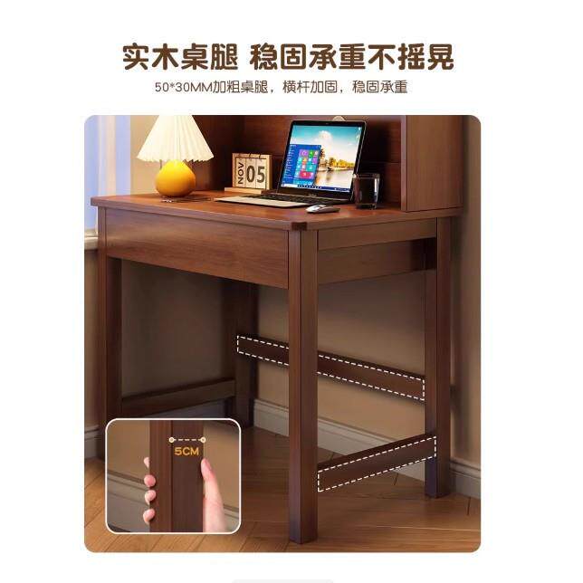 书桌书架一体桌子小户型靠墙电脑桌台式家用卧室学生成人学习写字