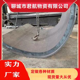Q235B普中厚钢板中板切割钢板折弯数控下料45#厚钢板火焰切割370