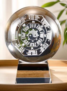 3D内雕太极八卦水晶球玻璃摆件乔迁居家装饰卧室客厅玄关办公桌面