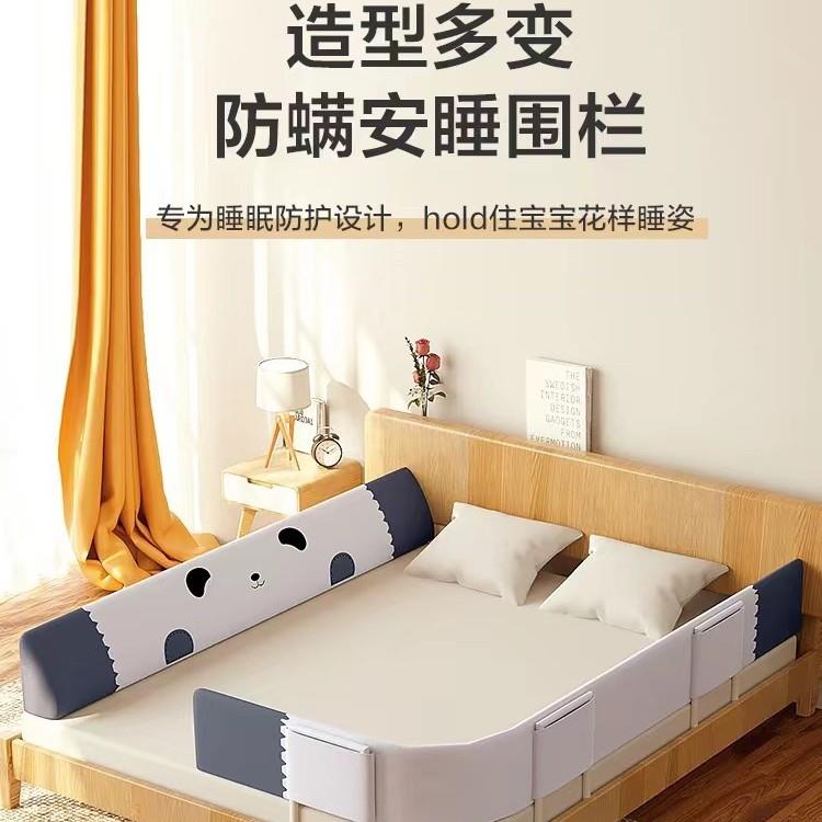 婴儿防摔床围栏防螨儿童床围宝宝防掉床边护栏免安装床栏软包挡板