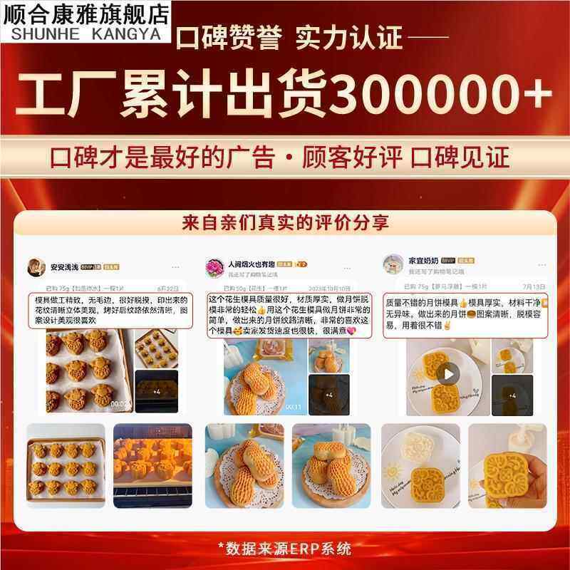 儿童过家家厨房玩具花式曲奇披萨月饼模具 按压式弹簧太空沙模具