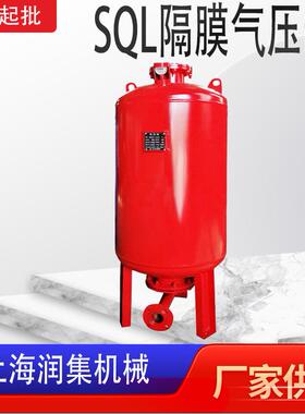 SQL隔膜式气压罐立式双隔膜稳压罐一体式水泵机组隔膜稳流罐