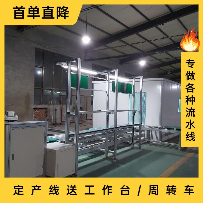 厂家供应倍速链输送线组装自动化装配组装流水线电冰箱装配生产线