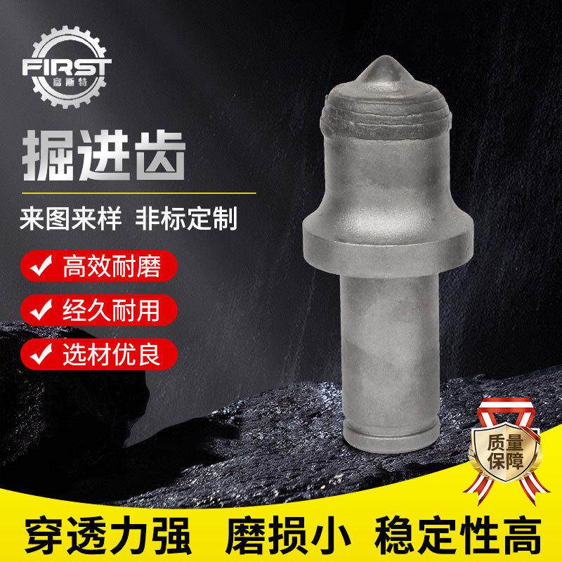 库存充足掘进机截齿适配多种硬岩截齿真正耐磨截齿厂家钻头