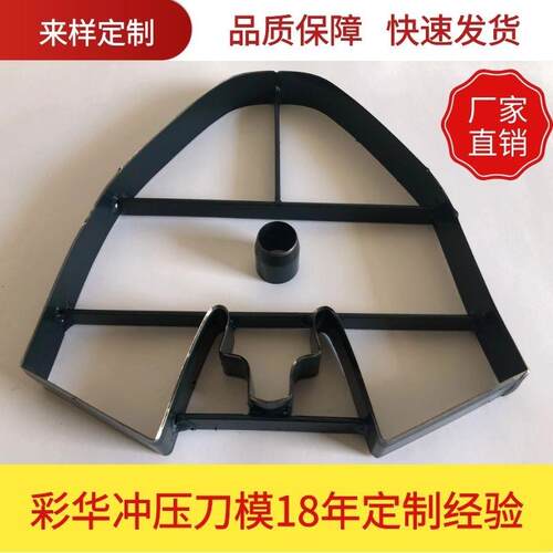 刀模定做制皮革箱包鞋子冲压刀模钢刀下料模具手工冲刀模皮革刀模