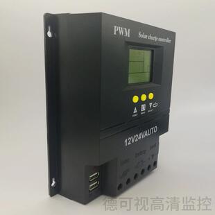 太阳能控制器80A100A太阳能光伏控制系统太阳能监控系统