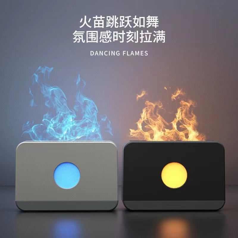双色火焰加湿器仿真火焰香薰机家用桌面氛围灯大容量扩香喷雾