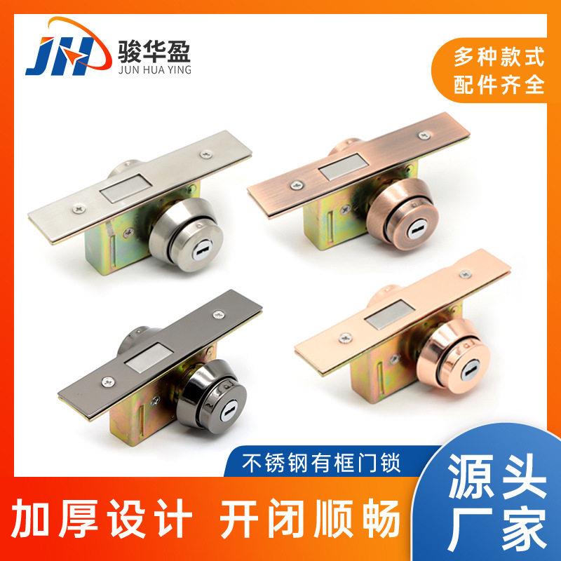 不锈钢有框门锁地弹簧门方舌锁玻璃门铝合金门插芯锁隐形锁房门锁