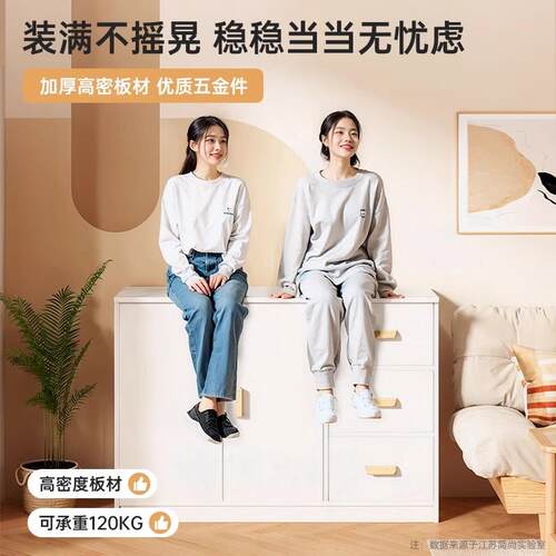 斗柜卧室约带现代简落地DG0047柜大容量柜子客厅矮柜置抽物储物柜