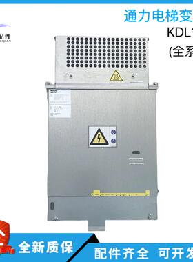 通力变频器KDL16S驱动 KM51004000V003 V001 V002电梯配件原厂