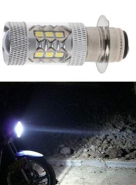 摩托车led改装大灯 H6 80W 16led 雾灯 PX15D BA20D 摩托车前照灯