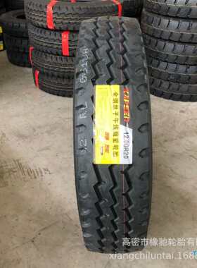 KAPSEN钢丝胎825R16 900/1000/1100/1200R20-20全钢轮胎
