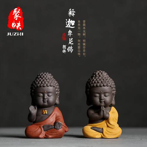 茶宠摆件精品可养彩陶陶瓷紫砂小如来佛茶盘配件茶道茶玩车载摆件