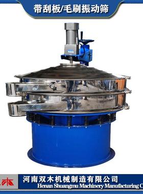 筛豆粉振动筛易结团玉米淀粉过滤筛带SMZ600-1毛分刷打散结块强黄