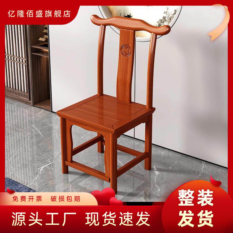 新中式实木仿古圈椅官帽椅酒店办公家用餐椅靠背椅南榆木牛角椅子