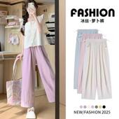 小个子冰丝山本裤 春夏外穿大尺码 夏季 2025新款 阔腿九分 薄款 孕妇裤