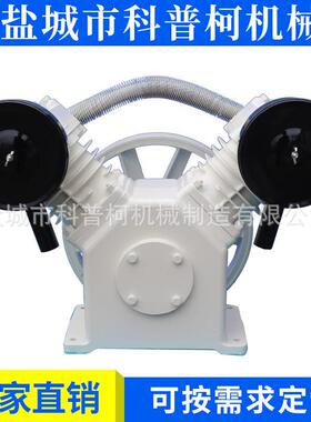 全无油空压机机头0.6/8kg4KW720转直销