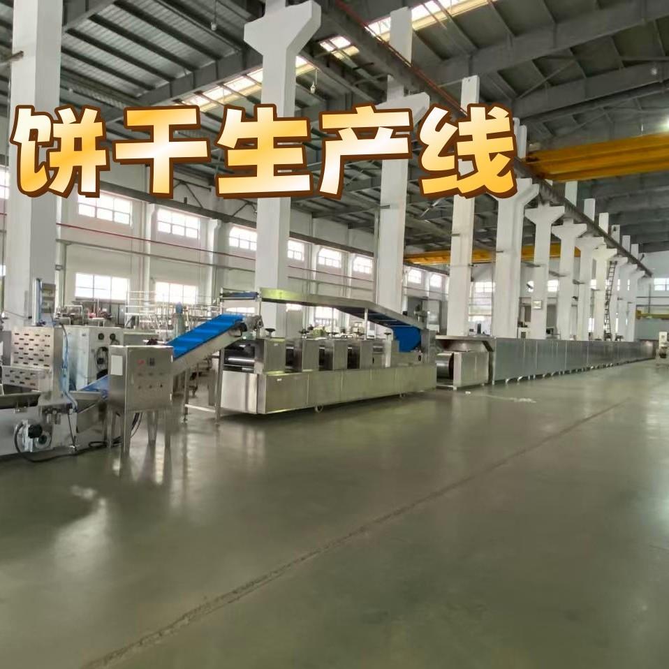 小型饼干生产线成套设备全自动酥性韧性饼干机多功能整线解决方案