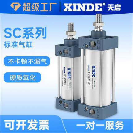 型标准气缸带磁缸径32~20025/50/100/150/175/200/500-