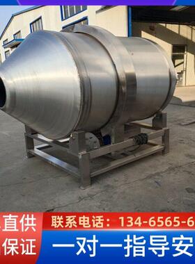 薯片喷油拌料机  鲜面条搅拌桶  膨化食品搅拌机