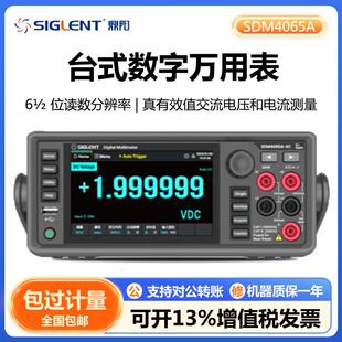 SC高速六位半万用表温度测量RTD 热电偶 4065A 深圳SDM4065A