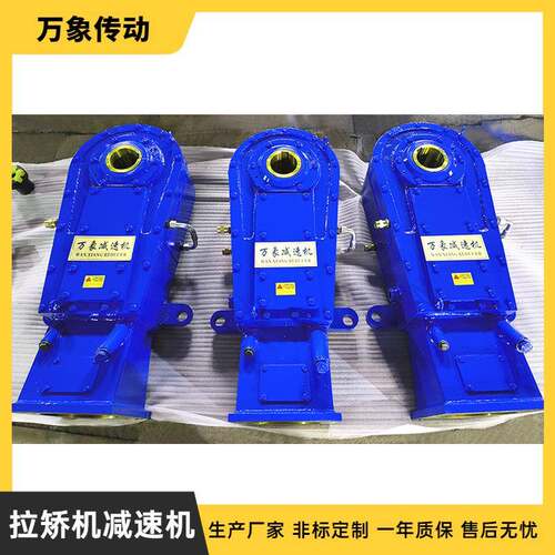万象厂家生产LJJ205减速器 拉矫机减速机 水冷式连铸减速机