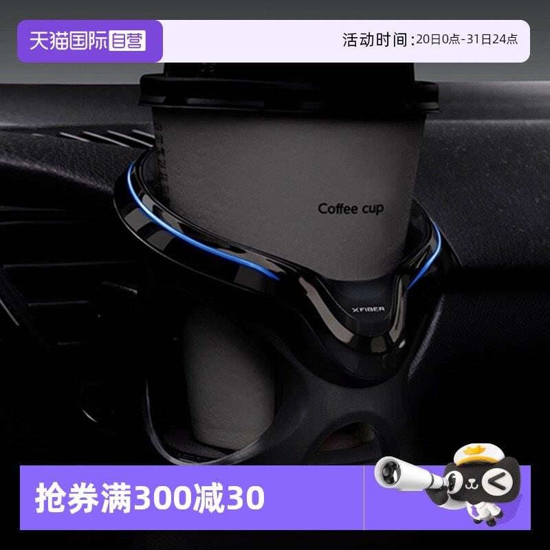 【自营】YAC车载水杯架多功能汽车出风口杯架车内悬挂式饮料支架