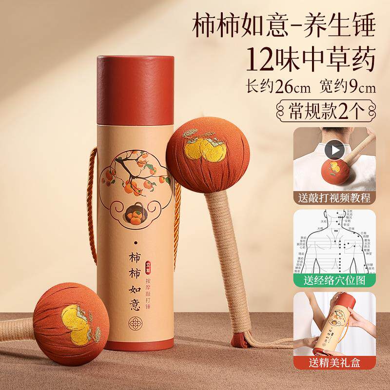 新款艾草锤养生家健肩颈按摩棒子经康络用捶背神器艾制品艾灸敲棒