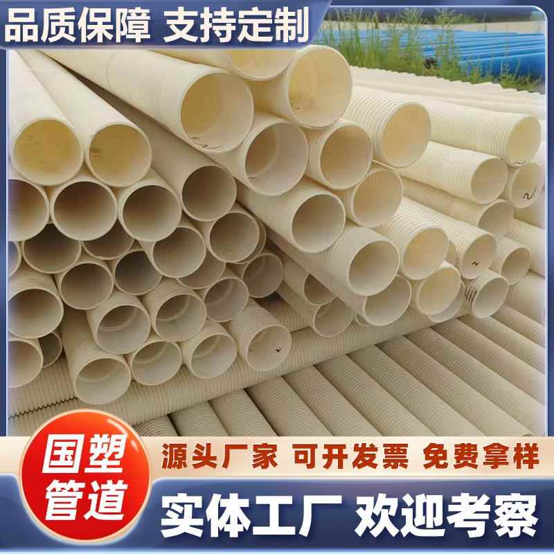 UPVC双壁波纹管DN200市政排水排污管电力通信套管耐腐蚀高强度