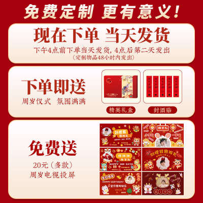 抓周道具用品全套龙宝婴儿仪式装饰男宝地毯女一周岁布置抓阄摆件