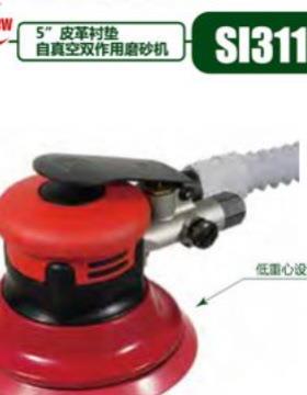 SHINANO信浓SI-3111LG-3111LGM-3112M 气动磨砂机 打磨机 抛光机