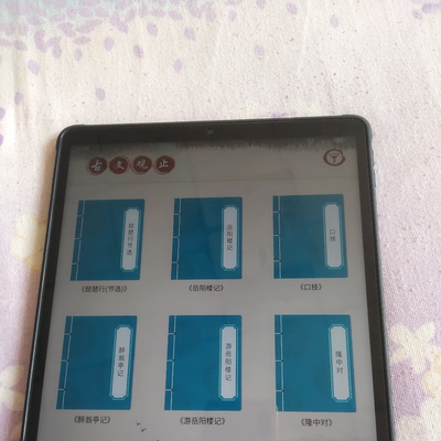 步步高家教机s5多少人被忽悠？事件真相内幕背后是？