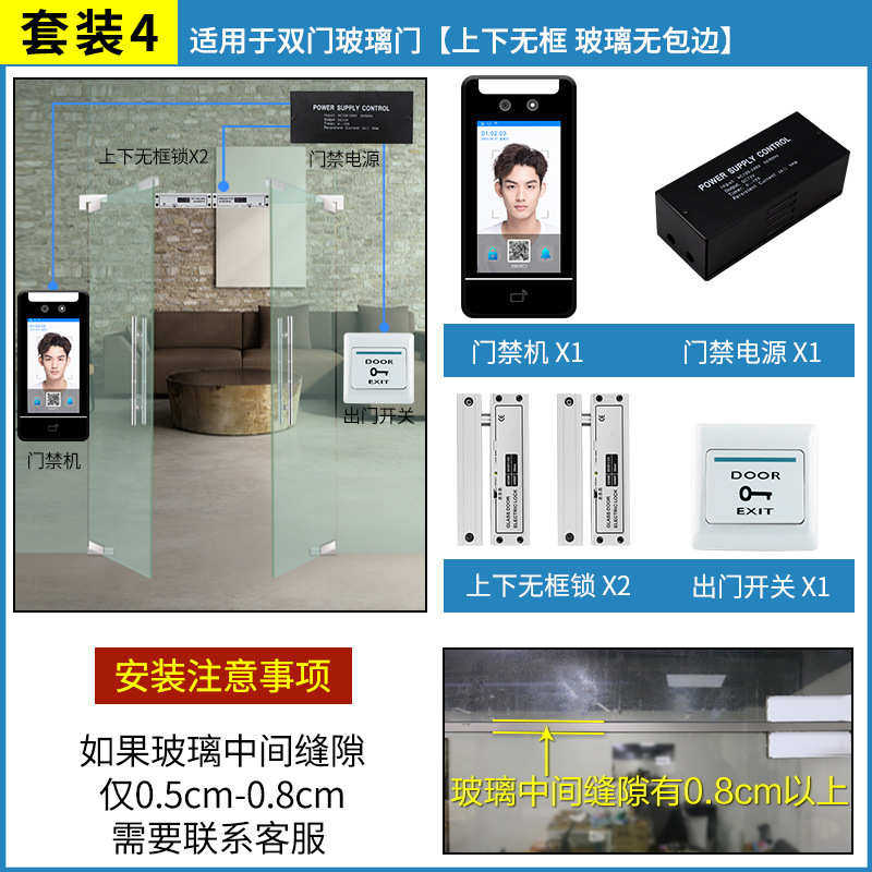 刷考勤脸指纹写字楼打卡识别直供机考勤门禁人脸门禁系统动态厂家