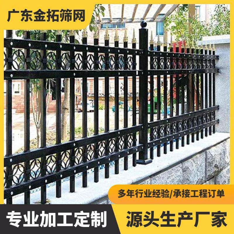 锌钢围墙护栏别墅栅栏学校幼儿园护栏小区庭院围栏铁艺防护栏杆