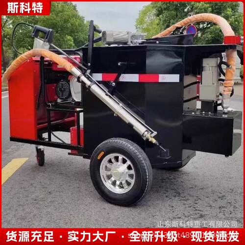 沥青灌缝机自动恒温沥青路面灌缝机乡村道路伸缩缝修补沥青补缝机