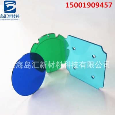 透明磨砂pc耐力板茶红橙黄绿青蓝紫粉色PC塑料板青色黑白色PC板