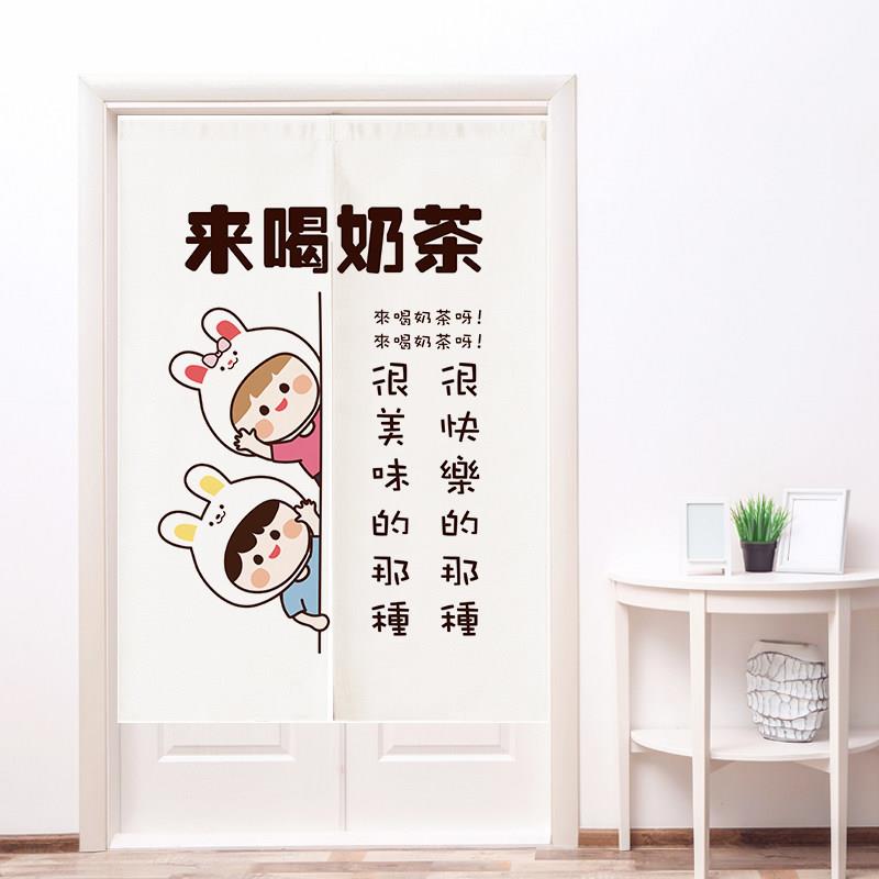 商用奶茶店布艺门帘隔断INS风餐厅遮挡帘冥思猴品牌