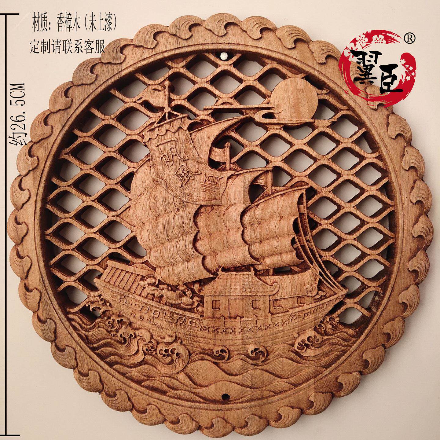 饰香樟实木中式精品26.5木雕挂件新中式风艺客厅玄格关壁挂装工品