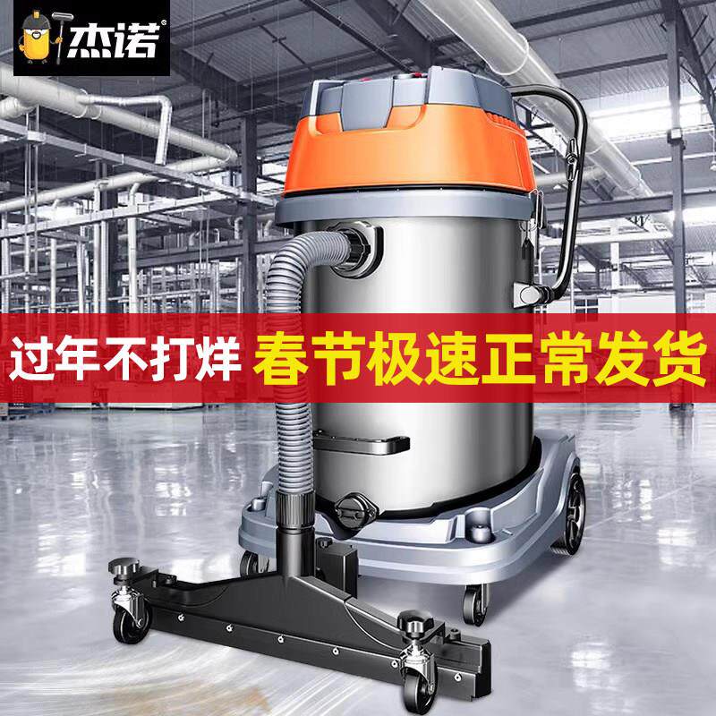 杰诺工业用吸尘器大型工厂车间粉尘大吸力商用强力大功率吸尘机