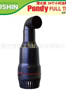 工进潜水泵-59022泥水海水循环耐锈蚀机械密封