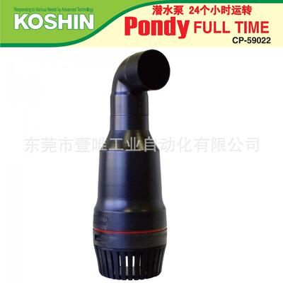 工进潜水泵-59022泥水海水循环耐锈蚀机械密封