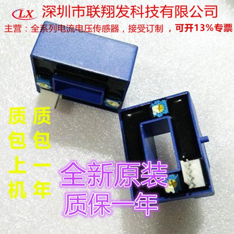 传感器HAS500-S HAS600-S HAS150-S HAS250-S HAS350-S HAS110-S