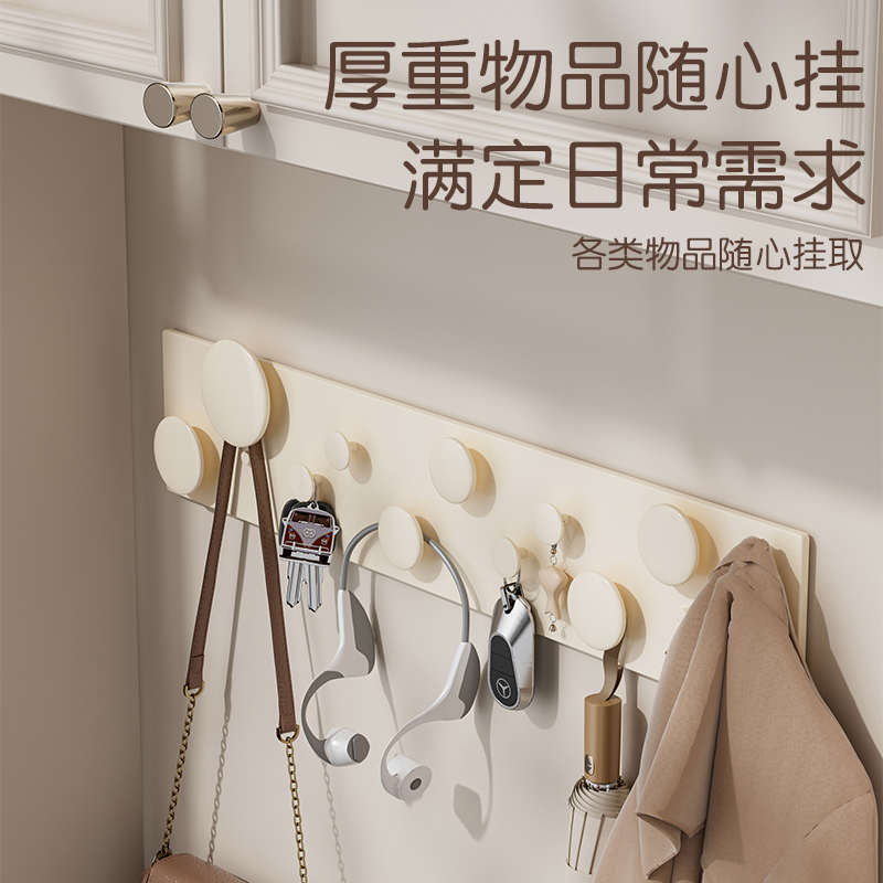 奶油白挂衣架免打孔壁挂创意玄关挂钩挂钥匙包包衣服墙上收纳架子