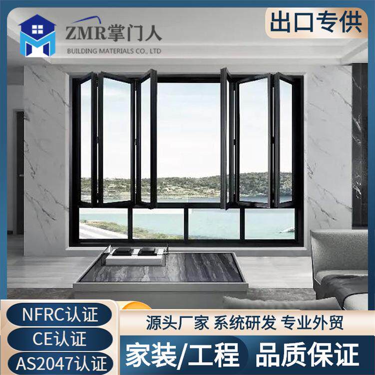家装别墅折叠窗网红轻奢简约厨房客厅吧台门窗铝合金左右上下折叠