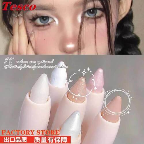 眼线 线笔 Eye Shadow Lying Silkworm Highlighter Pen Eyes Mak