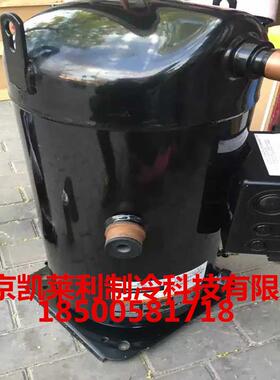 ZR380KC-TWD-523涡旋压缩机空调谷轮压缩机ZR380KCE-TWD-523