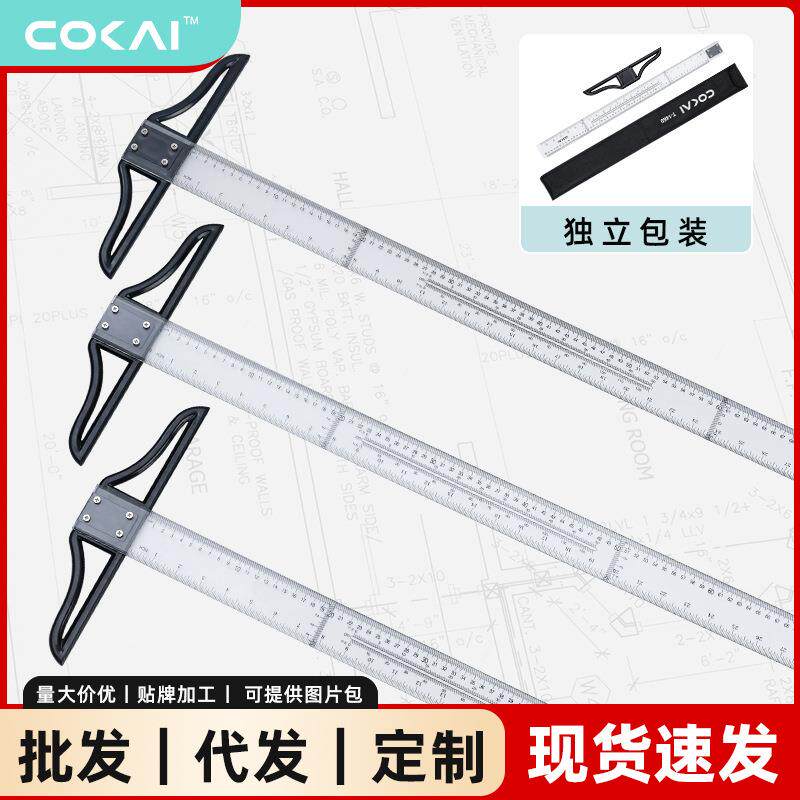 科加丁字尺设计机械工程尺T型尺t字尺尺子塑料尺子有机亚克力直尺