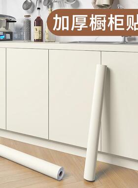 7L加AL102622厚橱柜贴改纸子家具翻新厨房柜门防油防自粘潮台面柜