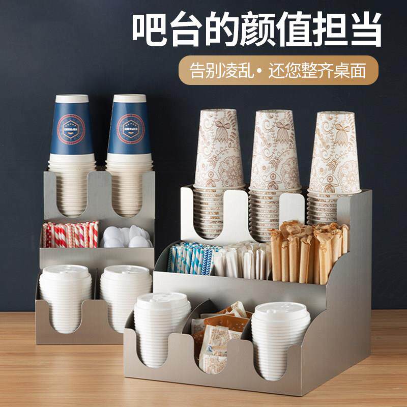 奶茶杯架取杯架咖啡器具收纳吧台置物架多功能吸管架子商用可定制