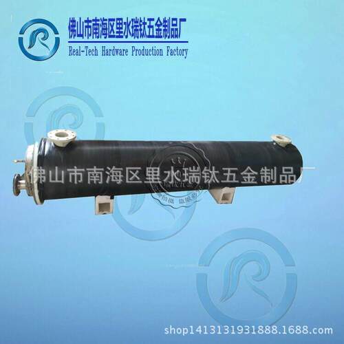 纯钛多用途换热器管式蒸发器冷热交换器壳式U型管